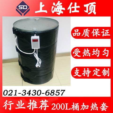 200L油桶加热毯 200L桶加热毯 200L桶电加热毯 200L油桶加热套