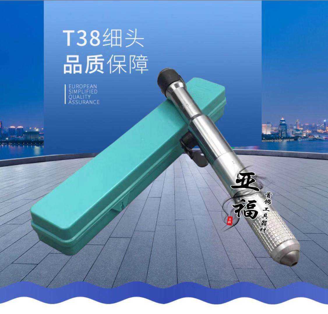 T38细头手柄吊磨机小夹嘴吊机小手柄直磨机头吊磨机磨打头