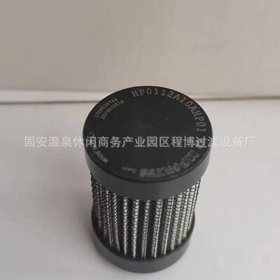 供应先导滤芯HP0111A10ANP01油滤芯5691551730滤筒569-15-51730