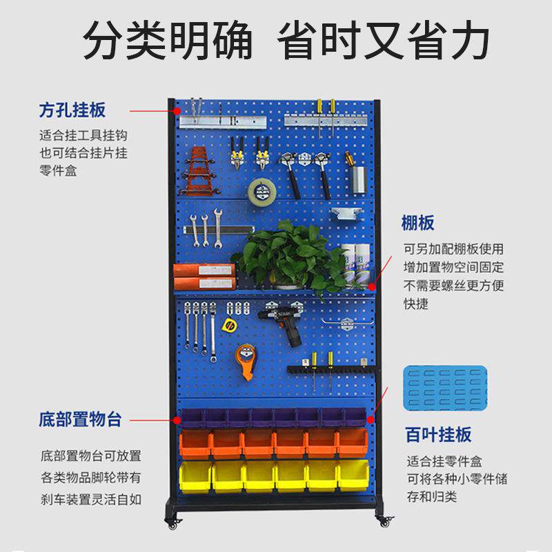 加厚方孔工具挂板车间维修工具架子置物架物料架五金展示货架挂钩