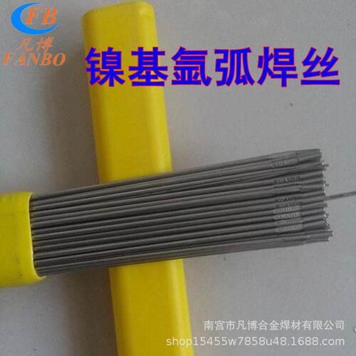 大西洋CHG-NiCrMo-4镍基焊丝ERNiCrMo-4镍基氩弧焊丝C276焊丝2.4m