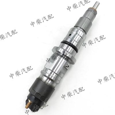 共轨高压喷油器0445120054总成柴油机发动机配件