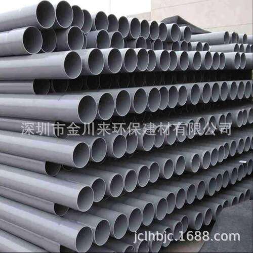 UPVC给排水管 南亚国标 De250 DN250 10寸灰色PVC-U公制环保管
