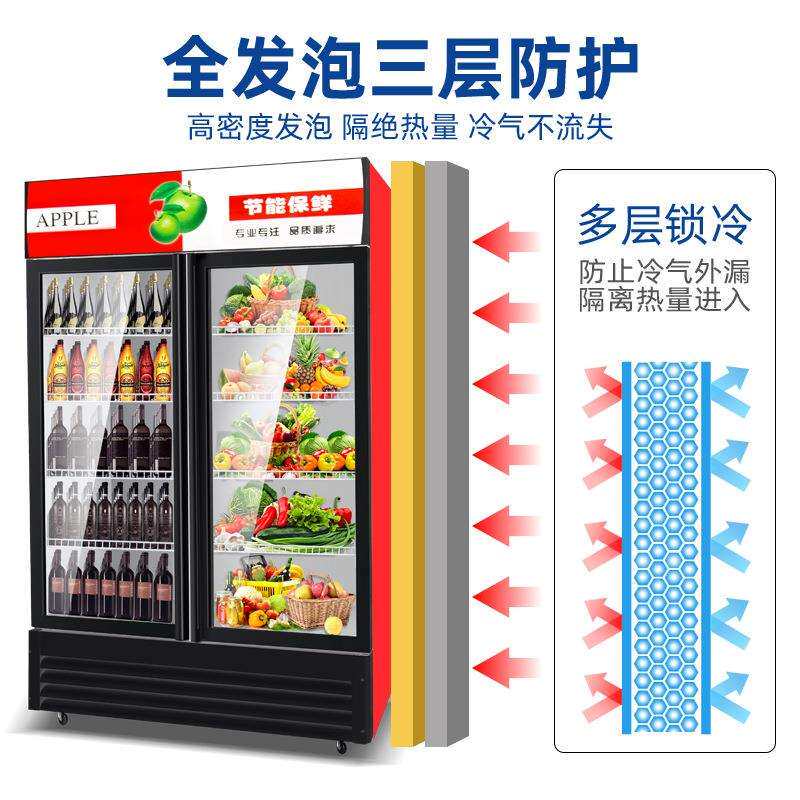 冷藏柜保鲜展示柜商用立式啤酒饮料冰箱展示柜直冷风冷冰柜新