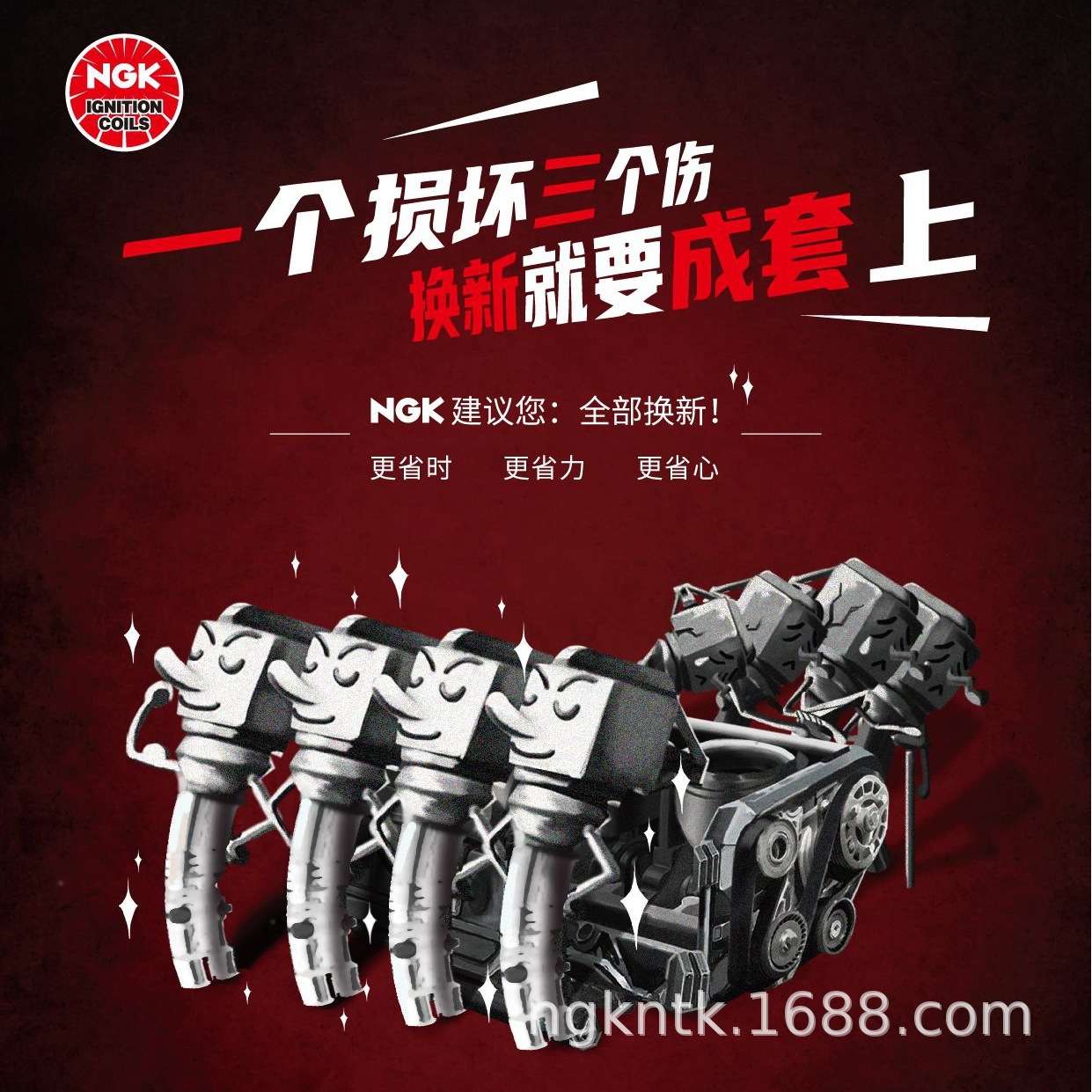 U2003 NGK点火线圈桑塔纳3000/2000/志俊/速腾/夏朗/1.8L/2.0L