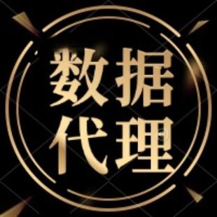 全雷达探针贷款网贷数据个人贷款大数据负债还款逾期履约代理开户