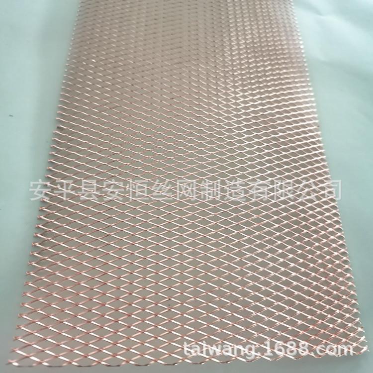 1.2mm厚铜网 8紫*板 12mm孔径铜板网菱形NLP孔铜装饰网 铜斜拉网