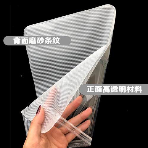 加厚磨砂z料袋ZBJ半透明包塑装袋ip lock bag锁s条纹塑封口骨自封