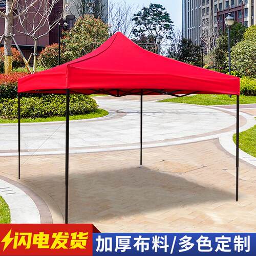 黑金帐黑架帐篷篷四角帐篷 钢外摆摊展户览广告帐篷遮防雨折叠帐