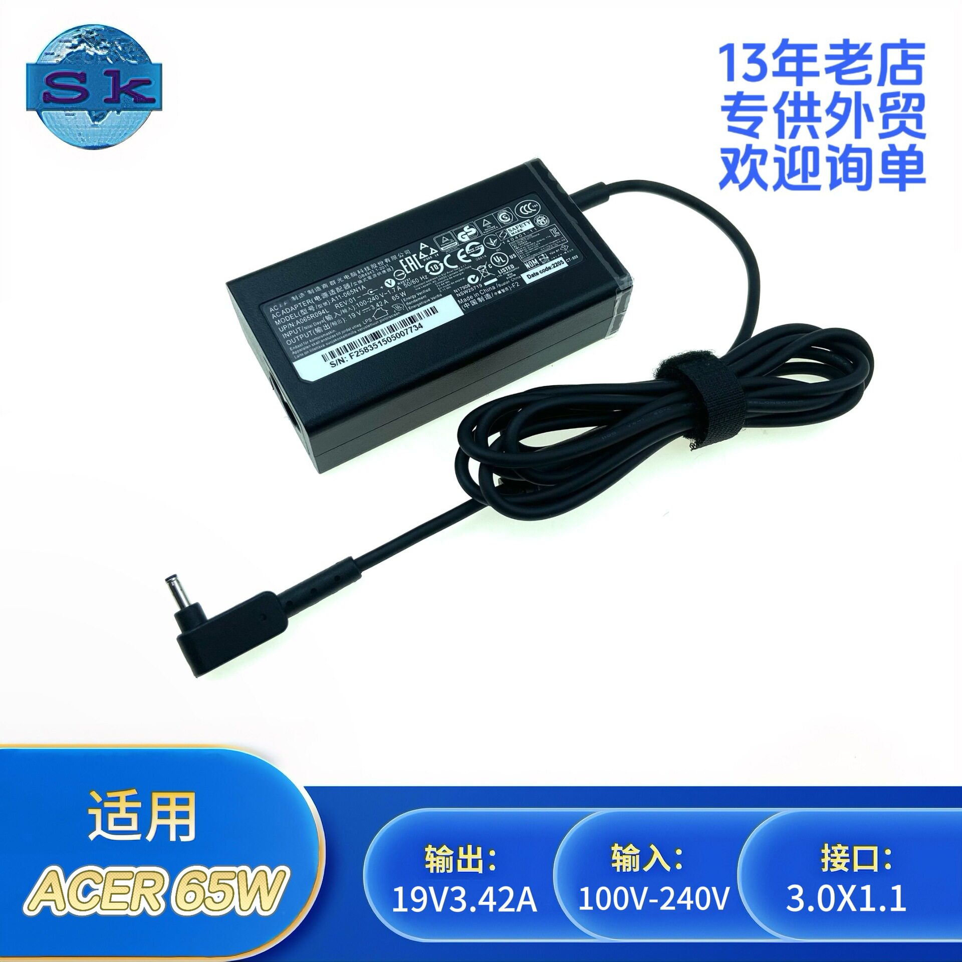 适用宏基ACER A11 06笔记本电源