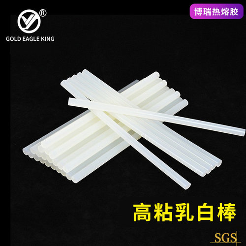 [厂家直营]高粘热熔胶棒 乳白热熔胶 7mm11mm特粘热熔胶棒