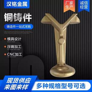 黄铜套 锡青铜套铸造模具 离心浇铸铜铸件 翻沙铜铸件铜铸件铸造