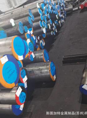 水电钢EN 1.4313不锈钢棒材 1.4313不锈钢圆钢 圆棒 锻件 现货
