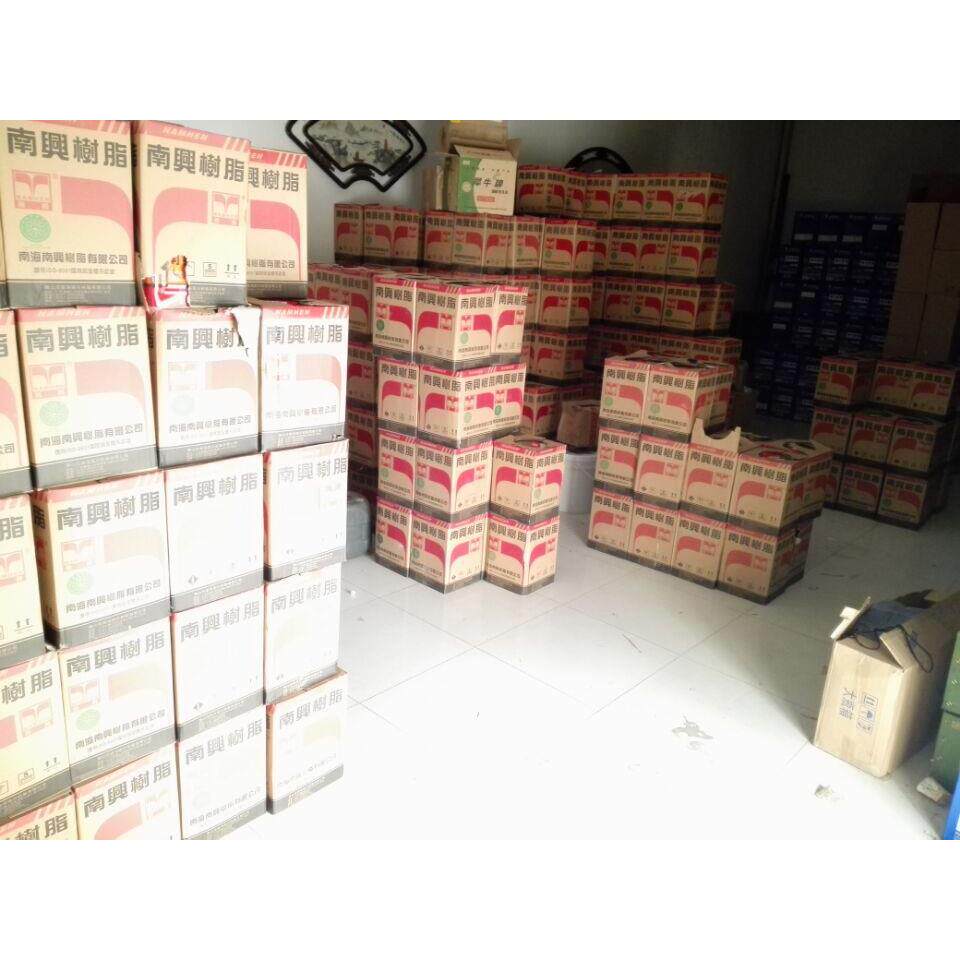 树脂601A帐篷针眼线缝高粘度接枝胶黄胶防水胶强力胶