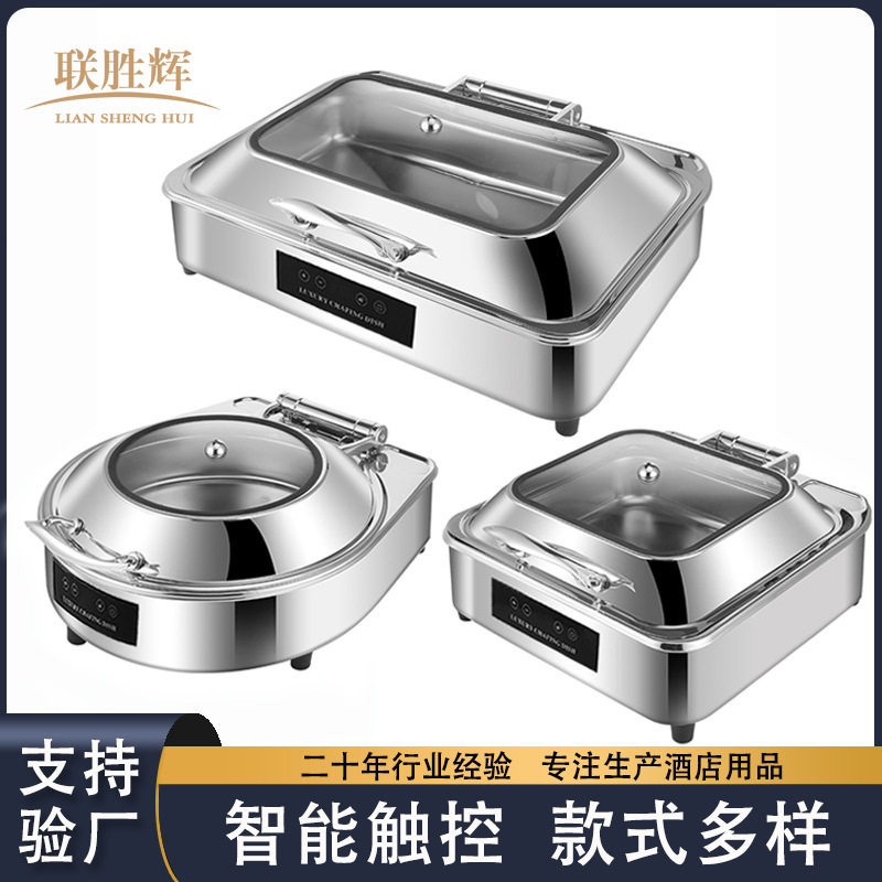 酒店早餐智能触控电加热不锈钢自助保温餐炉可视液压布菲炉长方形