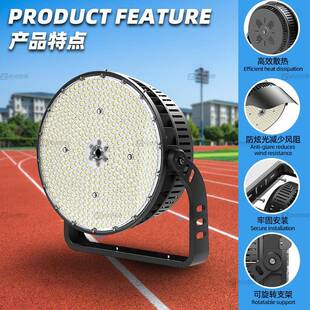 大功率球场灯 户外高杆灯防水足瓦高亮体育足球场篮球场球场灯