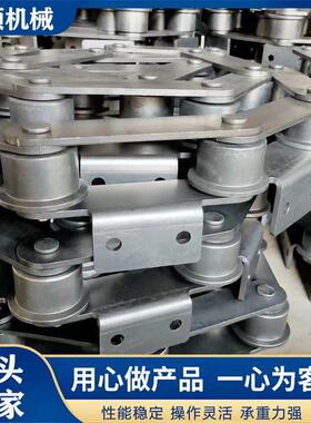 定做304不锈钢工业双侧弯板筑模机铸造机碳钢弯儿大节距非标链条