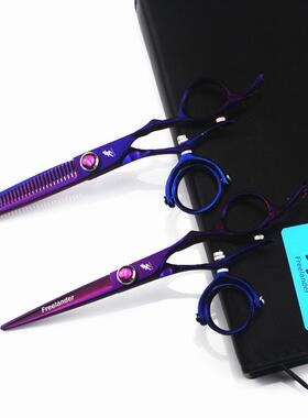 神行者 6.0寸紫色 梅花柄 720度 转柄 平剪 牙剪 6H