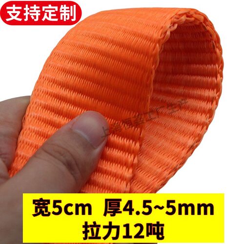 涤纶织带货车刹车绳 5cm固定捆绑飞机带加厚耐磨防晒50m/100米/卷