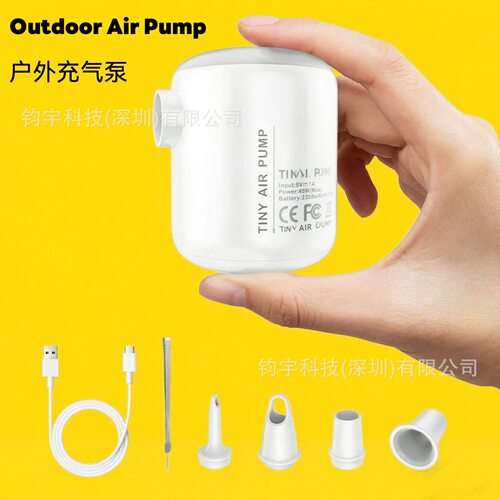 电动充气泵压缩袋真空抽气泵户外露营气床吸气泵迷你打气泵打气筒