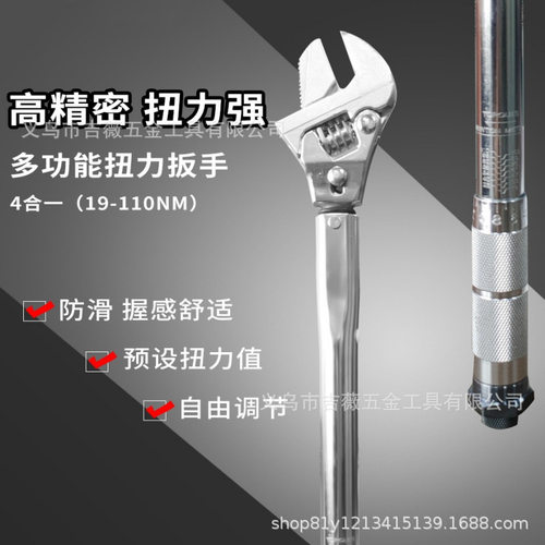 新款铬钒钢多用扭力扳手空调机修卫浴开口活动摇头棘轮板子工具