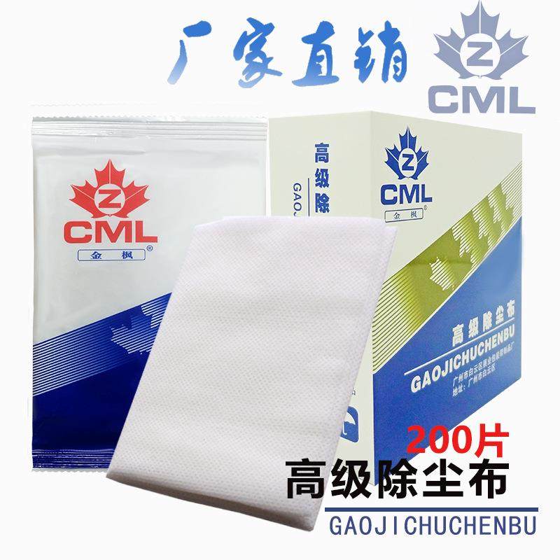 除尘布汽车喷漆表面预处理 耐用无纺布 无尘布抹布,标准件/零部件/工业耗材,无尘纸/无尘布,淘宝优惠券,粉丝福利购,淘宝优惠卷