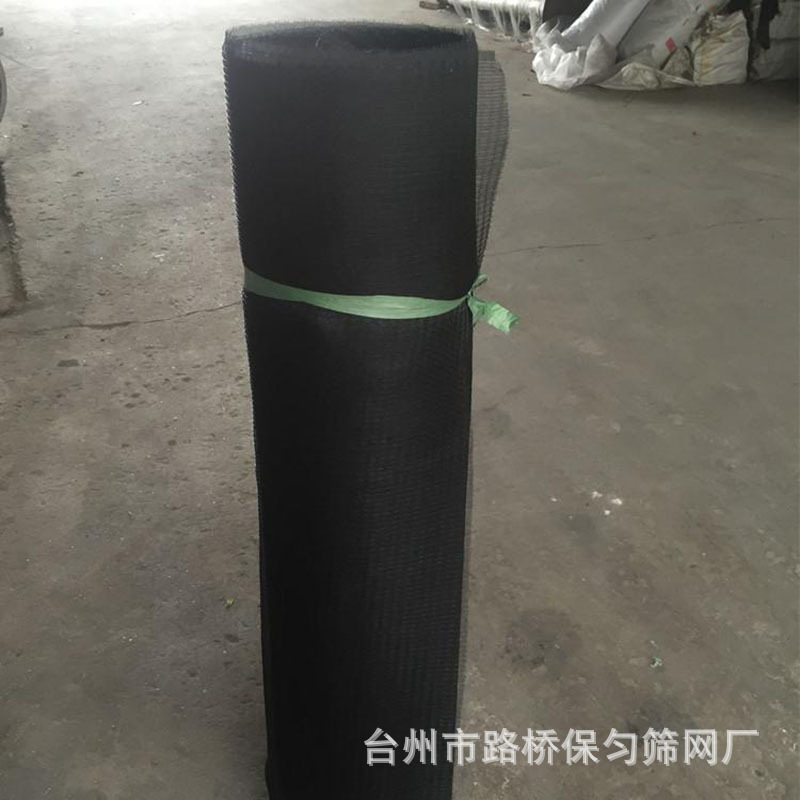 空调网 黑色 空调防尘过滤网 尼龙过滤网 中央空调专业用网尼龙网