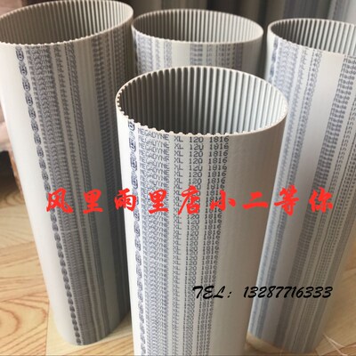 麦高迪MEGADYNE聚氨酯钢丝同步带300XL 356XL 414XL 450XL 566XL