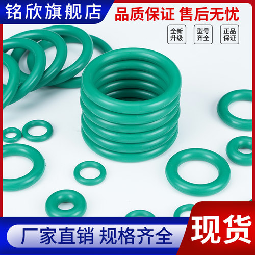 氟胶O型圈内径3/4/5/6/7/8/9/10/11/12/13/14/15/16/17/18*3.55