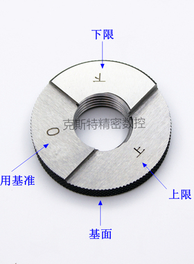 成量日标圆锥管螺纹环规 PT1/8 PT1/4 PT3/8 PT1/2 PT3/4