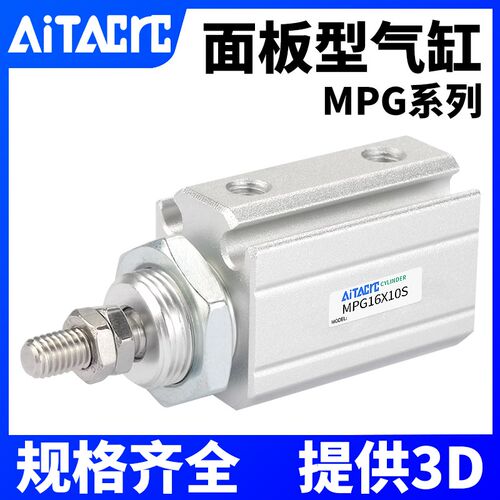 微型针型气缸MPG MPG6x5S/ MPG10x5S/ MPG12x5S /MPG16x5S/