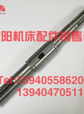 沈阳机床配件CA6140A CA6150B一轴2013皮带轮轴长500原厂正品轴