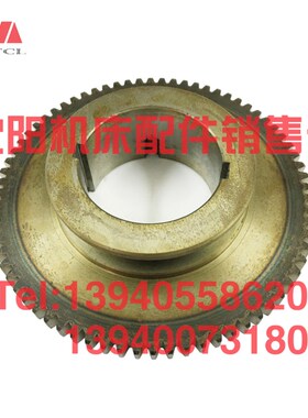 沈阳数控机床CAK6163 6180 6080 63135 80135 齿轮 2169L Z72磨齿