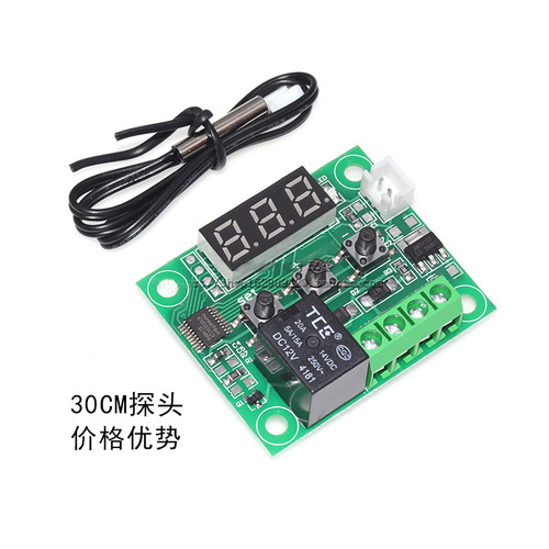 XH-W1209防水迷你版温控器模块 数显温度控制器 温控开关DC-12V