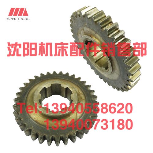 沈阳中捷摇臂钻床Z3040 Z3050X16 齿轮 41325 Z34 M2.5主轴箱齿轮