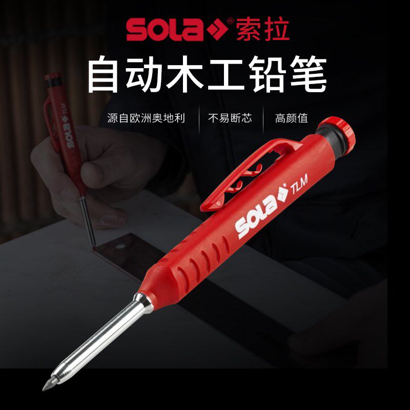 进口专业级木铅笔专用工程笔工地木笔画线放线彩色笔红蓝笔芯