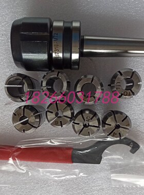 台钻铣床高精度铣夹头套装R8莫氏MT2 3 4号J7136B型直销铣夹头