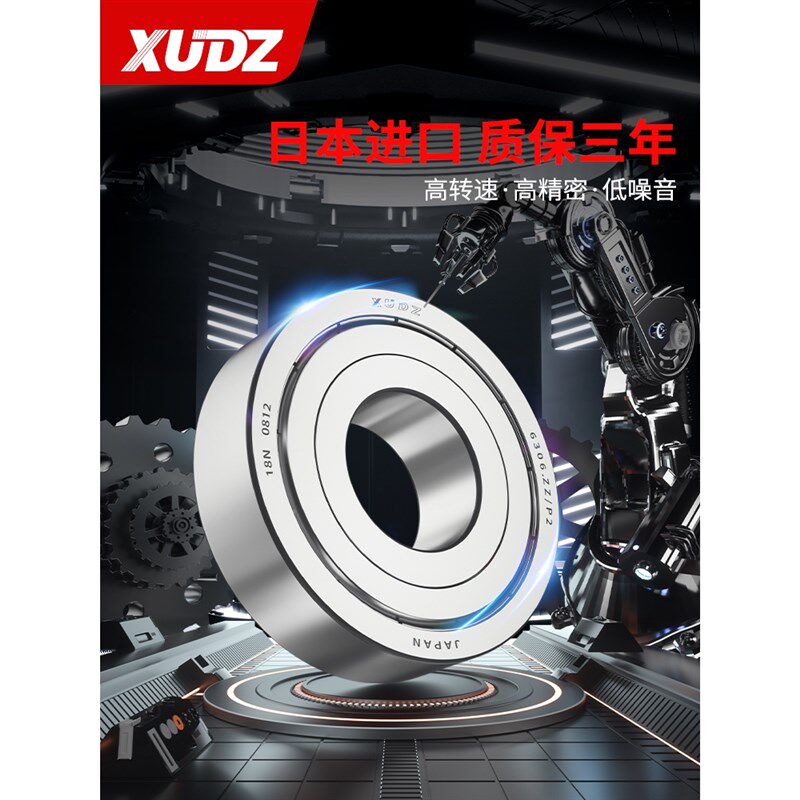 日本进口轴承型号6001大全6002电机6003/6004/6005高速6006RS6000