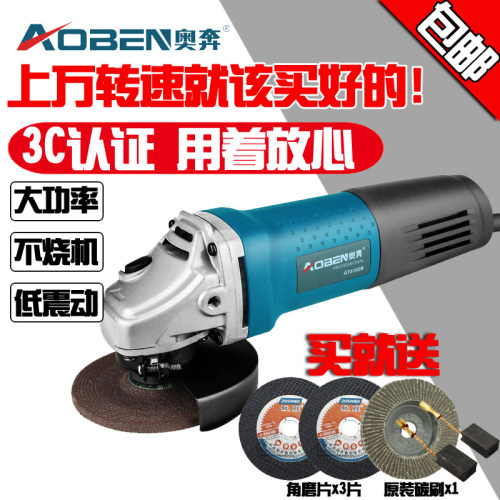 奥奔角磨机AT3102细手柄磨光机710W工业级打磨机专业抛光机切割机