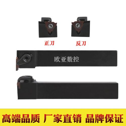 数控车刀刀杆横向外径浅槽刀KTG/CTGFSR/L端面车床刀具切断车刀杆