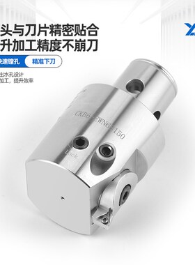 高精镗刀可调式微调头深孔双刃粗镗加工中心CBK EWN锁牙小孔刀头