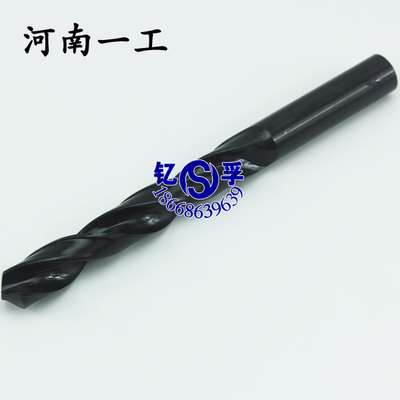 原厂河一工直柄麻花钻头16.1 16.2 16.3 16.4 16.5 16.6 16.8 17