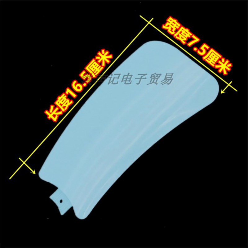 微风小吊扇配件迷你塑料扇页风叶电风扇页子床上挂扇叶叶片叶子