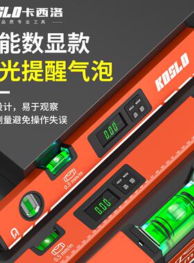 高精度电子数显水平尺带
