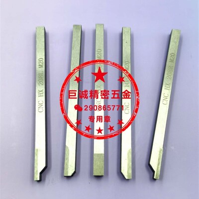 HX自动车床专用车刀M20 扫刀 切断刀 宽刀m20车刀