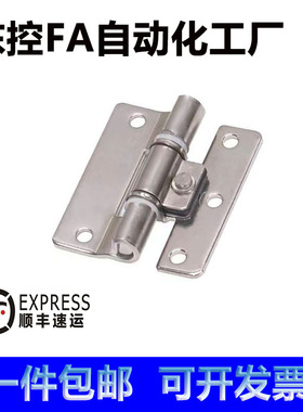 B-1109-1/2/3不锈钢平面扭矩铰链合页任意停定位阻尼合页缓冲铰链