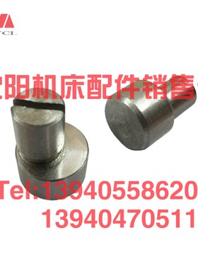 沈阳机床配件CW6163B CW6180B偏心轴16C6080车床偏心轴原厂正品