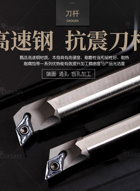 数控镗孔刀杆H08K-SDUCR07/SDXCR07/SWUBR06高速钢防震抗震镗刀杆