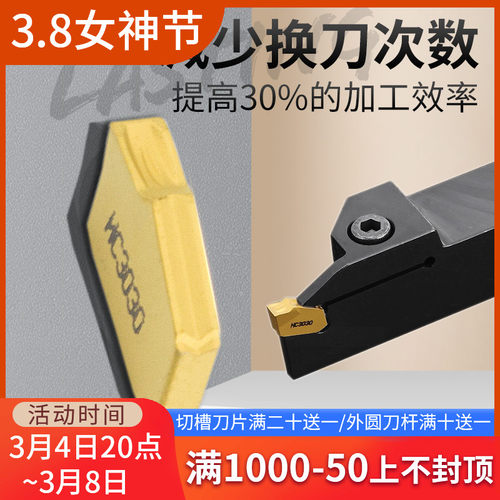 单头切槽刀片数控车床刀具SP300 NC3030车刀片切断刀头不锈钢刀粒