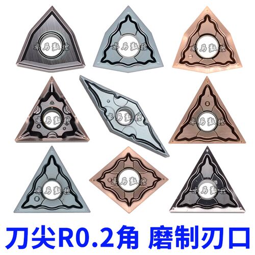 不锈钢数控刀片02角WNGG080402 TNMG160401 VNMG160402 CNGG VNGG